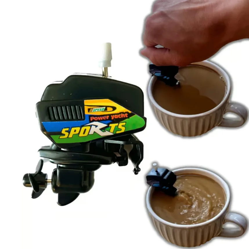 Kitchen Gadgets Novelty - Мини-мотор для кофе в виде лодки,