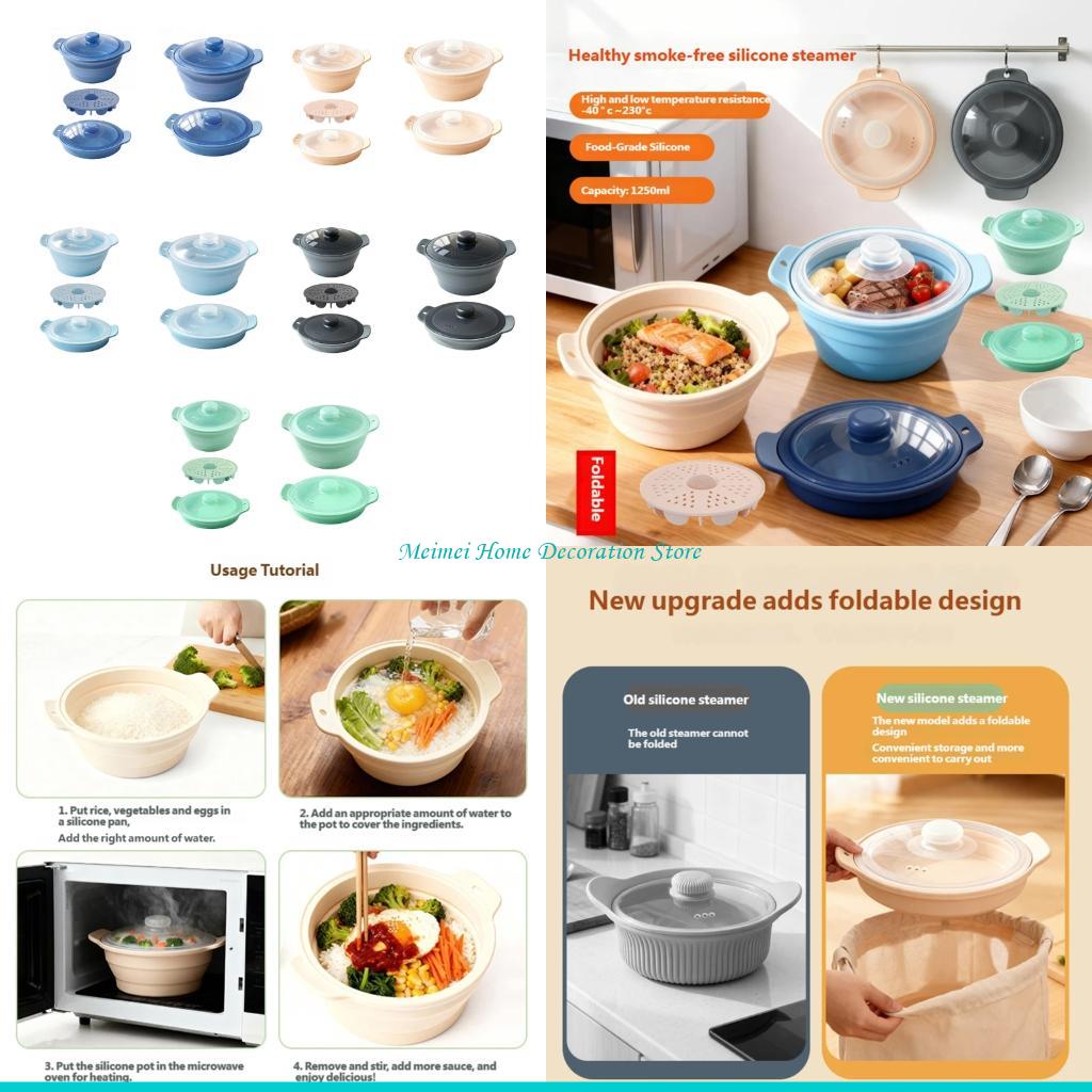 Silicone Steamer Basket - H7BF Контейнер для приготовления на пару