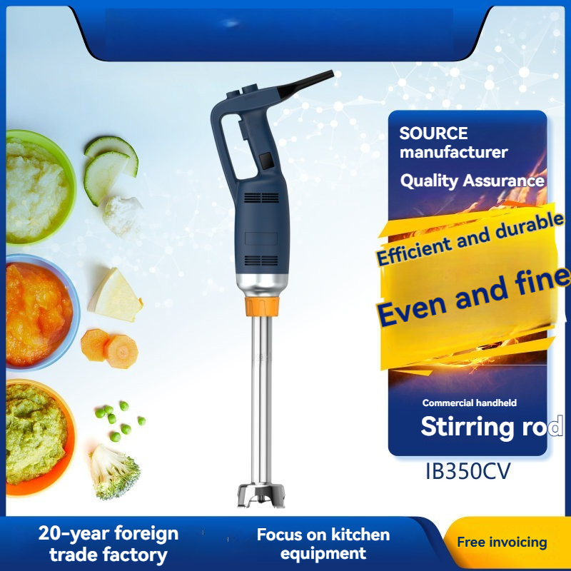 Immersion Blender Stick - Коммерческий ручной погружной блендер-гомогенизатор многофункциональный для