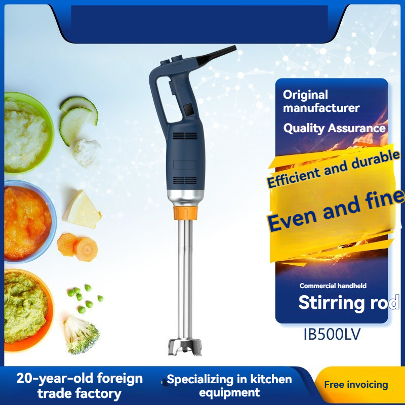 Коммерческий ручной погружной  – обзор и цена Immersion Blender Stick